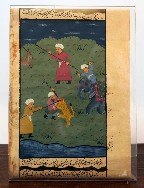 Antica pagina de Corano con dipinto raffigurante caccia, cm. 21x14,5.