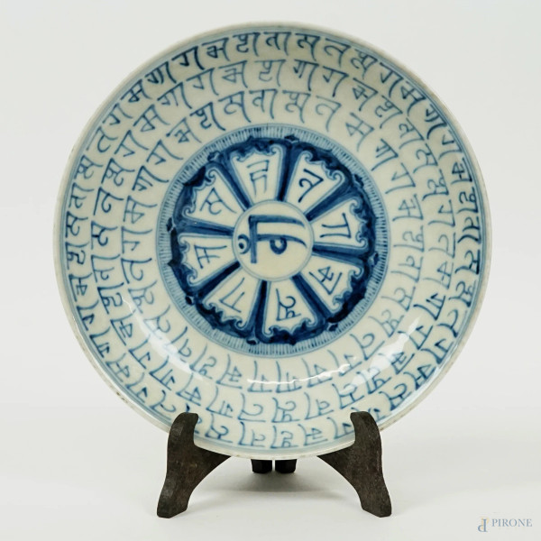 Piatto in porcellana bianco e blu, diam.cm 22, Cina, XX secolo.