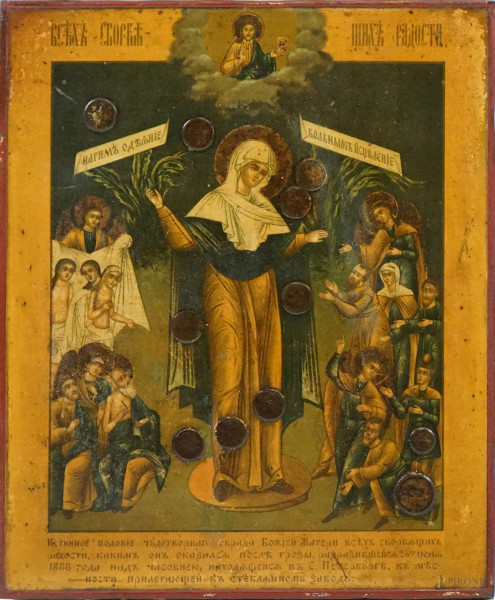 Icona raffigurante Madre di Dio Gioia di tutti gli afflitti, Russia, metà XIX secolo, stampa su lastra di metallo applicata su tavola, cm 26,5x22,5, (difetti).