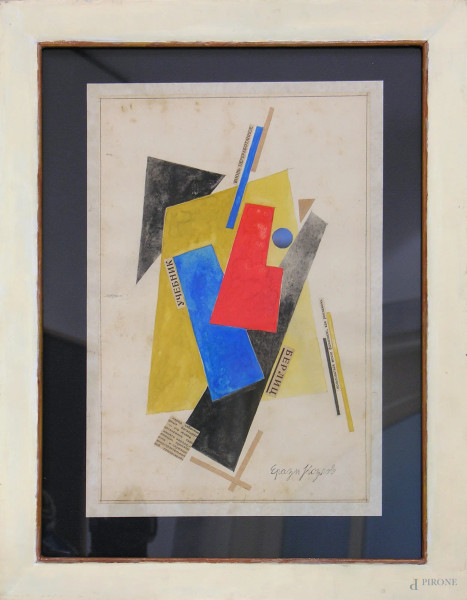 Erazm Kozlov (XX sec.), Composizione geometrica, tecnica mista su carta, cm 22x32, firmato, in cornice 