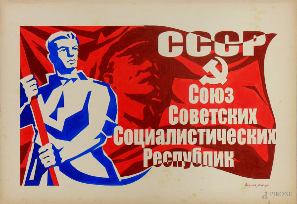 Nikola Yakushev - Bozzetto di propaganda politica a tempera su carta, cm 44x31, firmato in caratteri cirillici, entro cornice