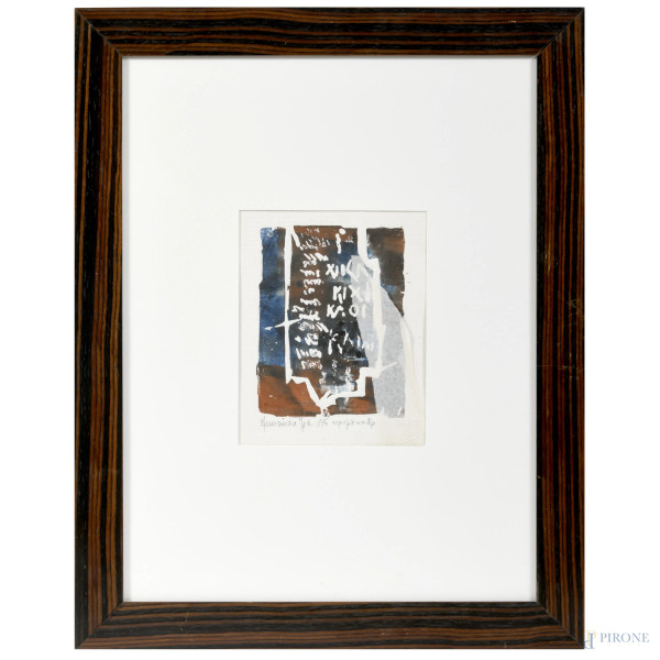 Fernanda Fedi, Senza titolo, acquaforte monotipo con riporto, cm 45x35 compreso passepartout, entro cornice