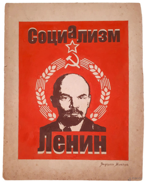 Nikola Yakushev - Propaganda russa con ritratto di Lenin, tempera su carta, cm 23x31, firmato, entro cornice