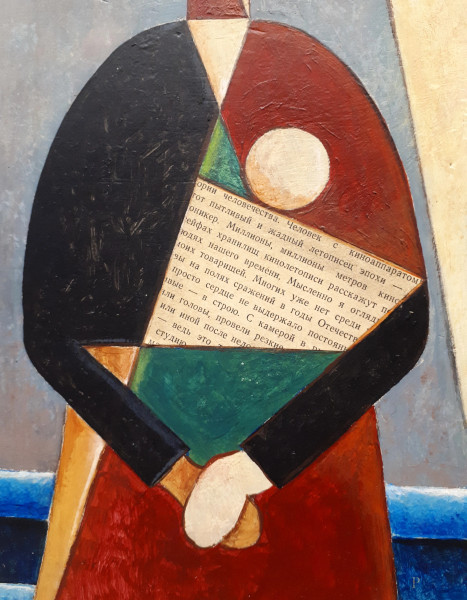 Scuola Russa, Composizione suprematista con figure, XX secolo, tecnica mista su tavola, cm 23x33,...