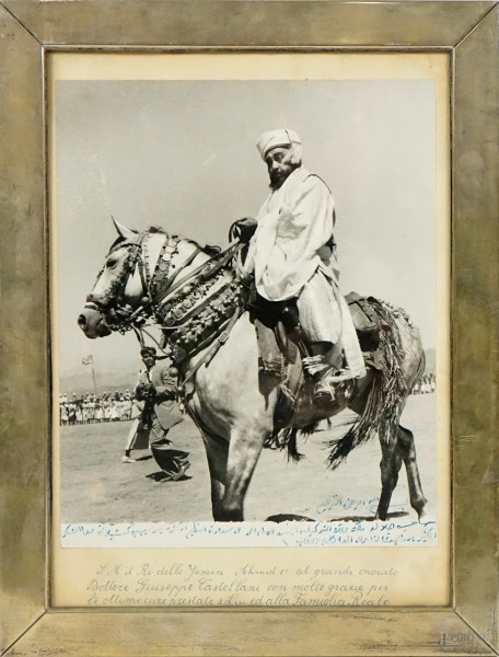 Cornice rettangolare in argento con fotografia d'epoca del Re dello Yemen Ahmad ibn Yahya, cm 43x33x1, argenteria Fornari Roma, metà XX secolo