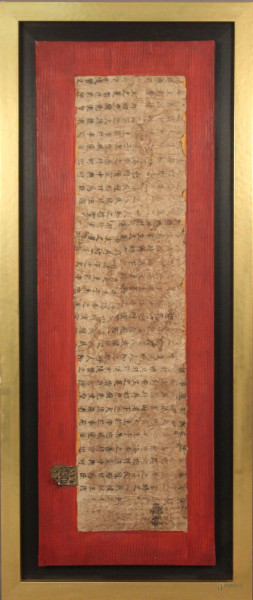 Manoscritto su carta, Arte orientale, cm 50x150, entro cornice.
