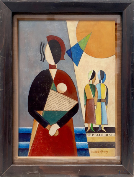 Scuola Russa, Composizione suprematista, tecnica mista su tavola, cm 23x33, firmato Mikhail Krylo...