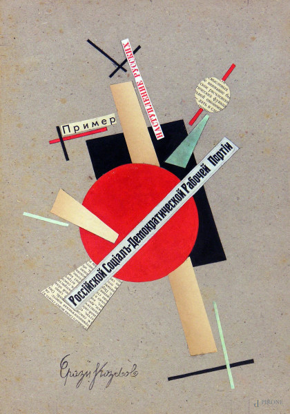 Erazm Kozlov - Composizione suprematista