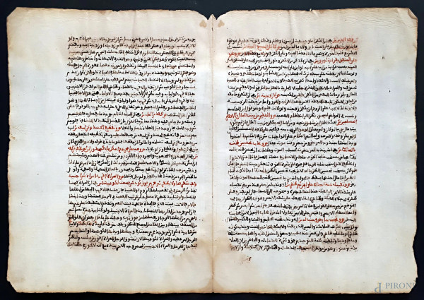 Rara antica doppia pagina manoscritta araba vergata a penna d’oca, inchiostro bruno e lacca rossa, Persia XVIII secolo