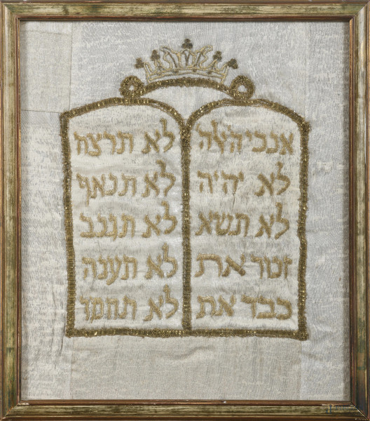 Tessuto ricamato con iscrizioni ebraiche, XX secolo, cm 43,5x37,5, entro cornice, (segni di usura, difetti)