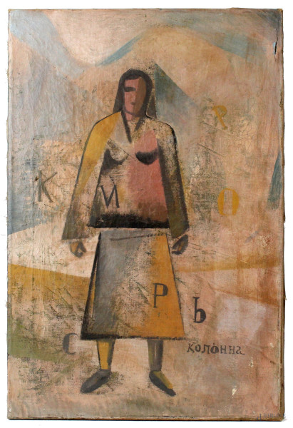 Artista russo del XX secolo, figura, olio su tela, cm 60x40, firmato, (difetti alla tela).