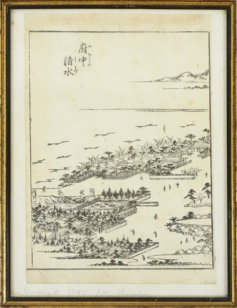 Kowashimo, xilografia, cm 23x16,5, arte orientale, recante iscrizioni, entro cornice.