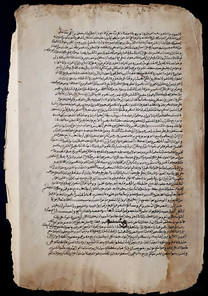 Rara antica doppia pagina manoscritta araba vergata a penna d’oca e inchiostro bruno, Persia XVIII secolo