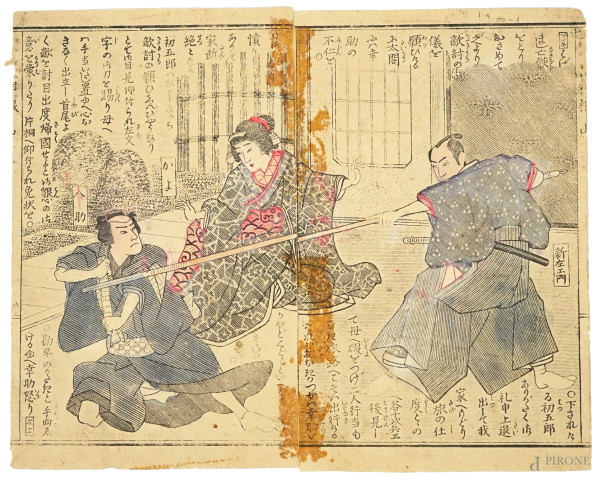 Combattimento tra Samurai, incisione a colori, cm 17x20,5, Giappone, recante iscrizioni, (difetti, pagina separata in due).