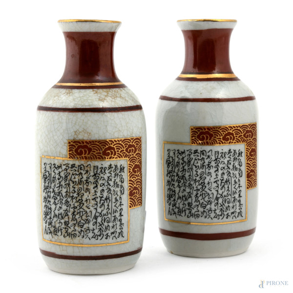 Coppia di portafiori in porcellana dipinta e dorata. Cina, XX secolo, altezza cm 15, (segni di usura del tempo, difetti di cottura)