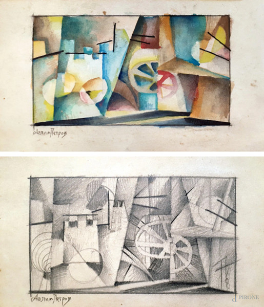Arte russa, Coppia di composizioni cubo futuriste del Maestro Aalim Petrov (XX sec.), composta da 2 disegni a grafite e a tempera su carta ciascuno cm 15x25, firmati in caratteri cirillici