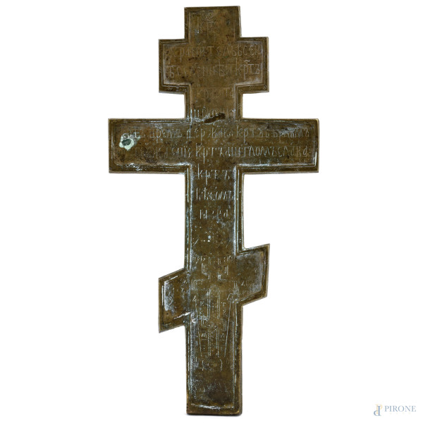 Croce ortodossa in bronzo e smalti, XIX-XX secolo, cm 36x18, (segni di usura, ossidazione)