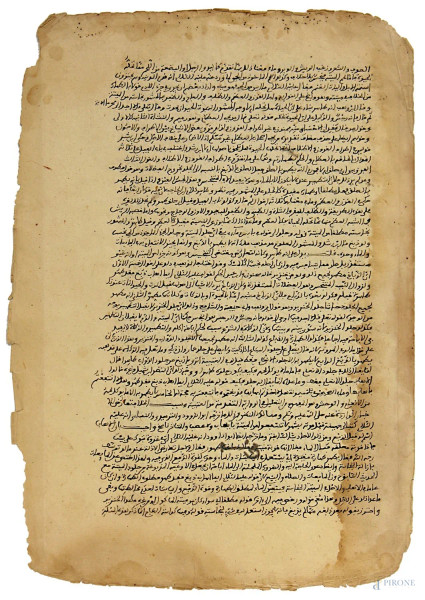 Antico manoscritto persiano della fine del '700 a inchiostro su carta, cm 31x22