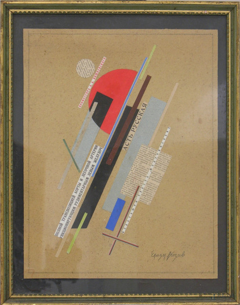 Erazm Kozlov (XX sec.), Composizione geometrica, tecnica mista su cartone, cm 28x37, firmato, in cornice