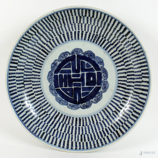 Antico piatto cinese in porcellana bianca e blu, diametro cm.28,5, (lievi difetti).