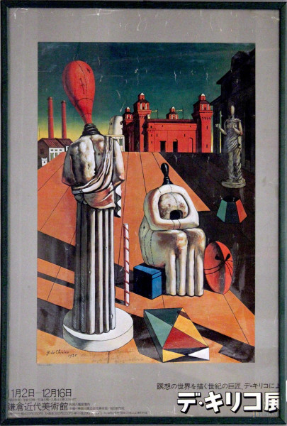 Manifesto mostra espositiva di Giorgio De Chirico con dedica autografa dell'autore alla Sig. Ida Stefanitis moglie dell'addetto culturale dell'ambasciata greca negli anni 70, 72x48 cm, entro cornice