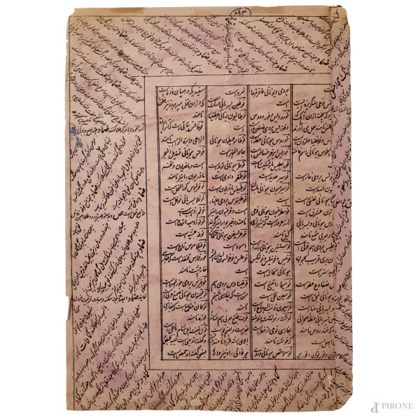 Sei visioni di Caccia Reale, Pagina islamica miniata con scene di battute di caccia dell’aristocr...