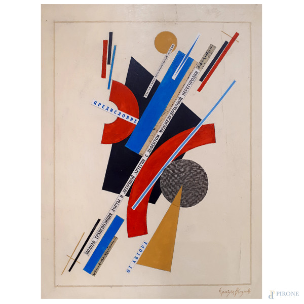 Erazm Kozlov (XX sec.), scuola russa del Novecento, composizione geometrica suprematista, tecnica mista su tavola, cm 43x34, firmato in caratteri cirillici