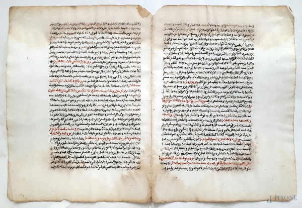 Antica doppia pagina manoscritta araba a inchiostro di galla bruno e lacca rossa, Persia, XVIII sec.