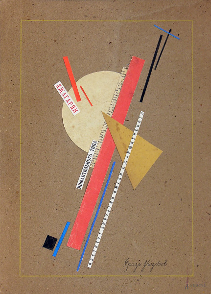 Artista russo del Novecento, Composizione geometrica, tempera e collage su cartone, cm 25x35, siglato in caratteri cirillici, in cornice