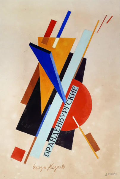 Erazm Kozlov - Composizione geometrica di Scuola Russa, tempera su cartoncino, cm 30x20, firmato in caratteri cirillici