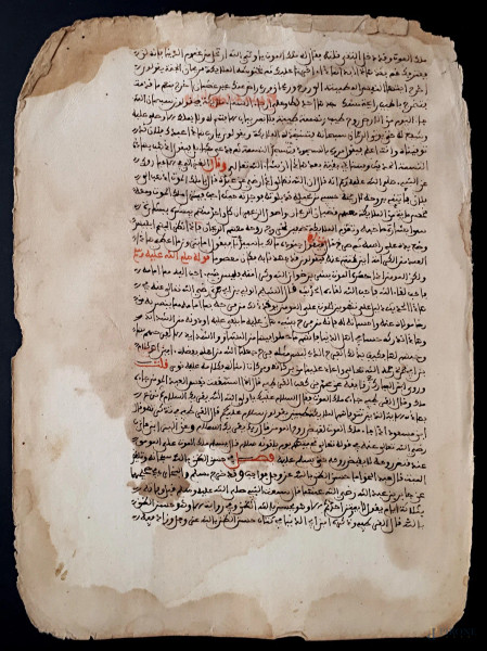 Rara antica pagina manoscritta araba vergata a penna d’oca, inchiostro bruno e lacca rossa, Persia XVIII secolo