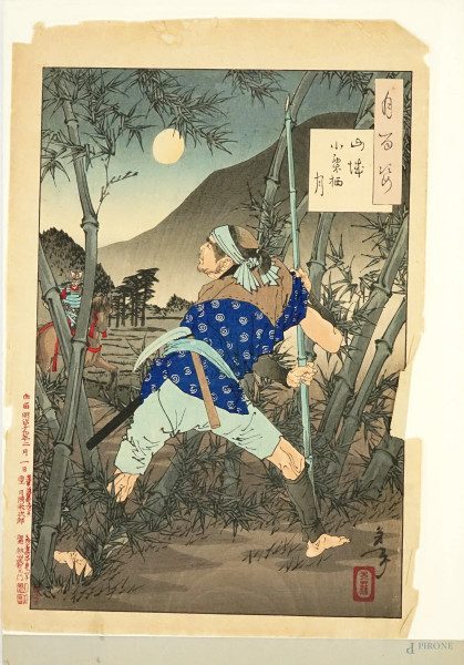 Nakamura - Bandito, stampa a colori da Yoshitoshi, cm 37,5x25,5, Giappone, XX secolo,   (difetti).