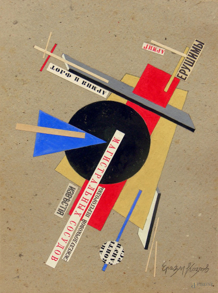 Erazm Kozlov (XX sec.) Composizione costruttivista, tecnica mista su cartone, cm 23x32.