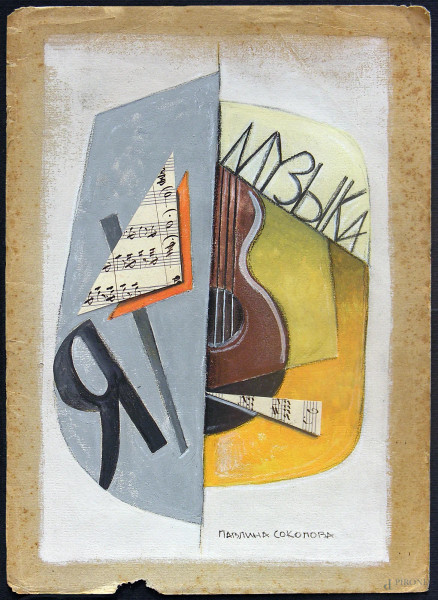 Pavlina Sokolova (XX°sec.) Composizione futurista con chitarra e spartiti, tecnica mista su carta, cm 18x25, firmato in caratteri cirillici 