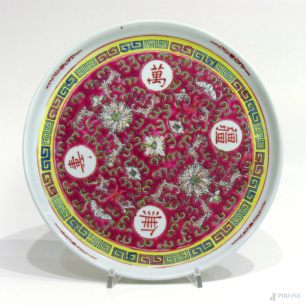 Antico piatto in porcellana cinese, tarda Dinastia Repubblica Popolare Cinese (XX sec.), finemente dipinto a mano, diametro cm 27, al retro marchio dinastico in lacca rossa