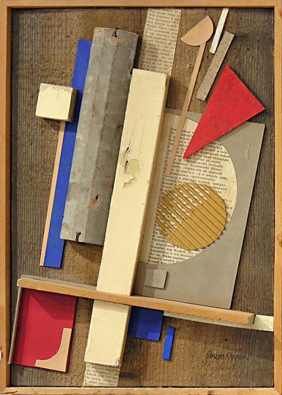 Scuola russa, Composizione suprematista polimaterica (legno, cartone e collage), cm 47x32, firmato in basso a destra in caratteri cirillici  - Asta ASTA DI ARTE MODERNA, CONTEMPORANEA E VINTAGE - Aste Pirone