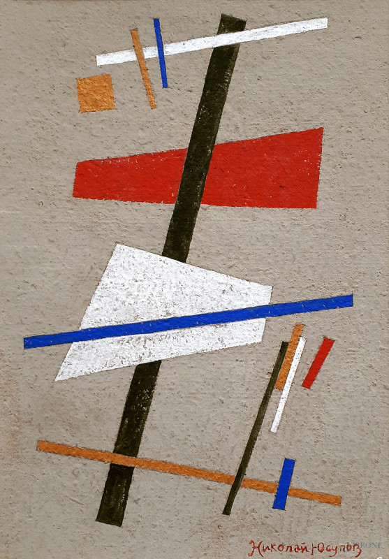 Scuola dell’Avanguardia russa, Composizione suprematista, tecnica mista su carta, cm 22x15, firmato in basso a sinistra (Nikolay Yusupov) in caratteri cirillici  - Asta ASTA A TEMPO di Arte Moderna e Antiquariato - Aste Pirone