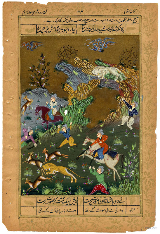 Antica e originale pagina miniata iraniana “Negargarè” raffigurante Scene di caccia, Iran primi dell’800, colori vegetali e oro zecchino su carta, cm 27x18, arte islamica, reca iscrizioni vergate a pena d’oca e inchiostro nero in lingua araba  - Asta ASTA A TEMPO di Arte Moderna e Antiquariato - Aste Pirone